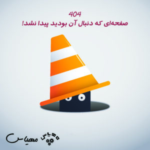 404 not find