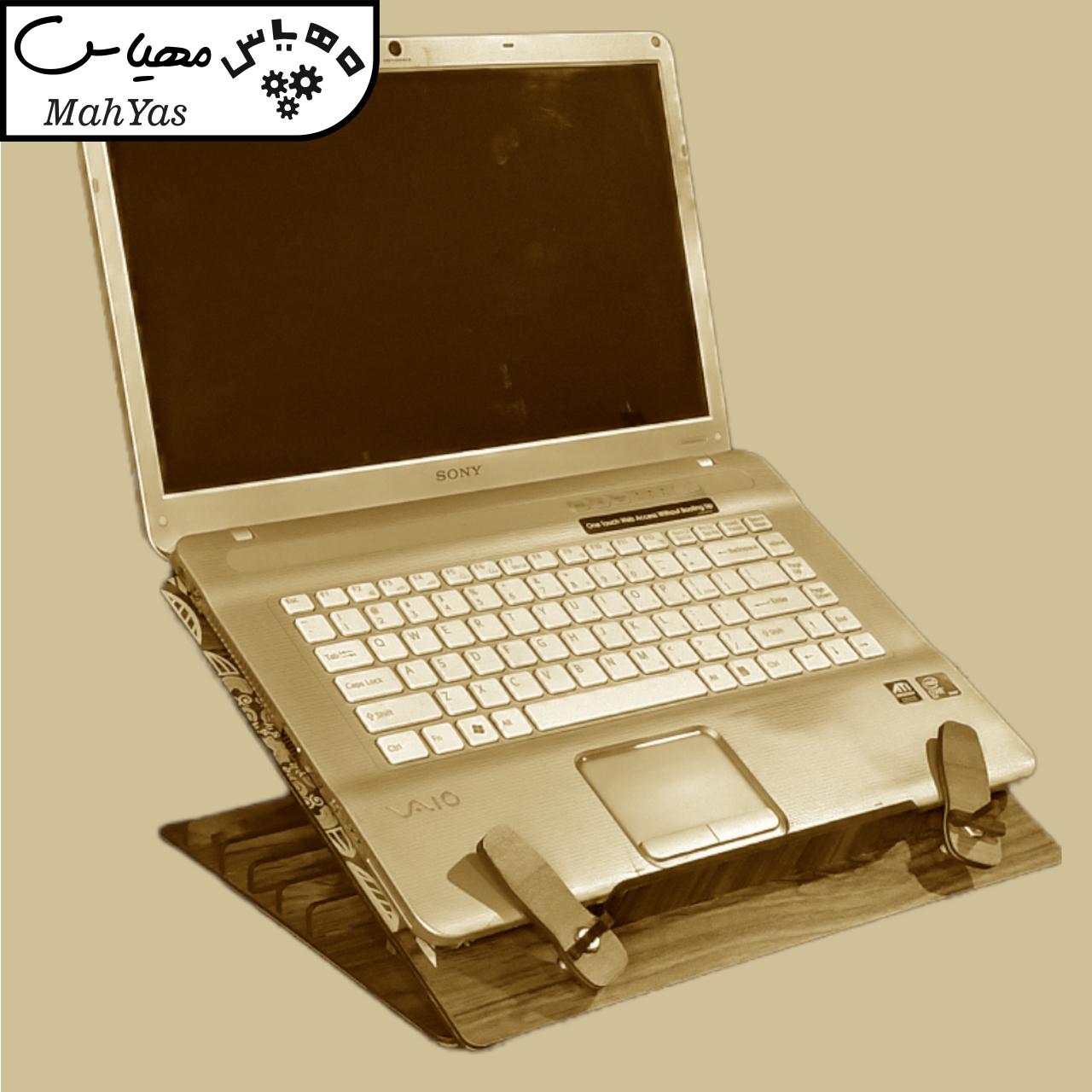 پایه نگهدارنده لپ تاپ مهیاس مدل صریر