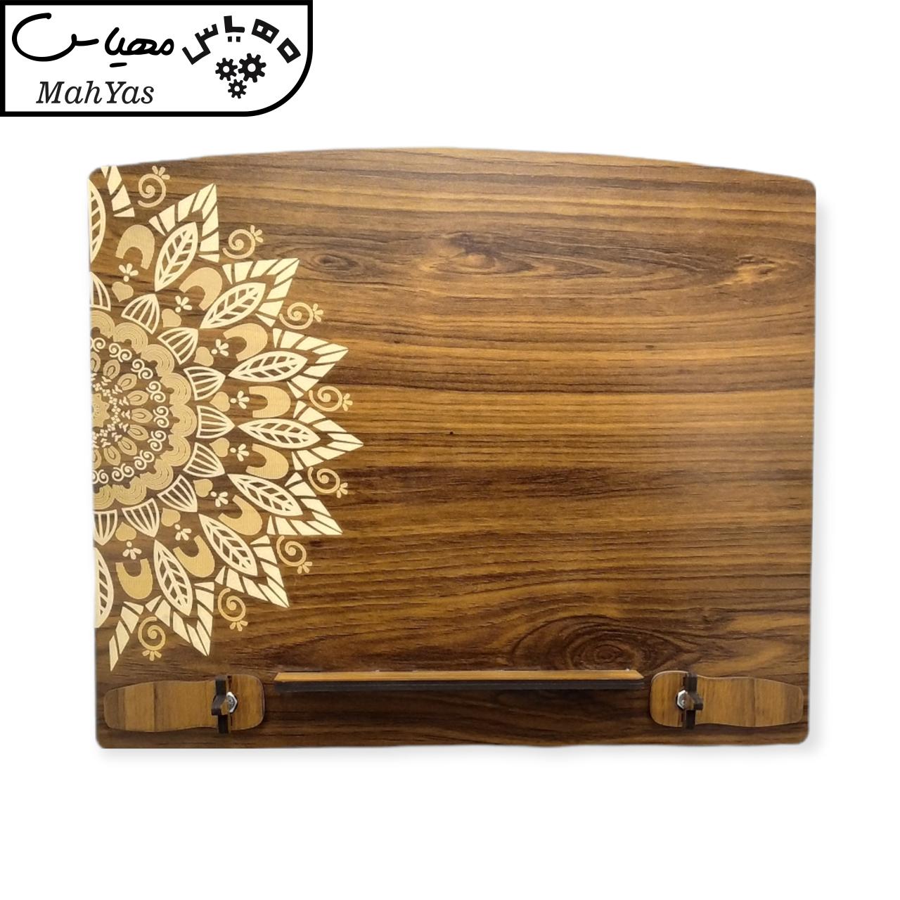 پایه نگهدارنده لپ تاپ مهیاس مدل صریر