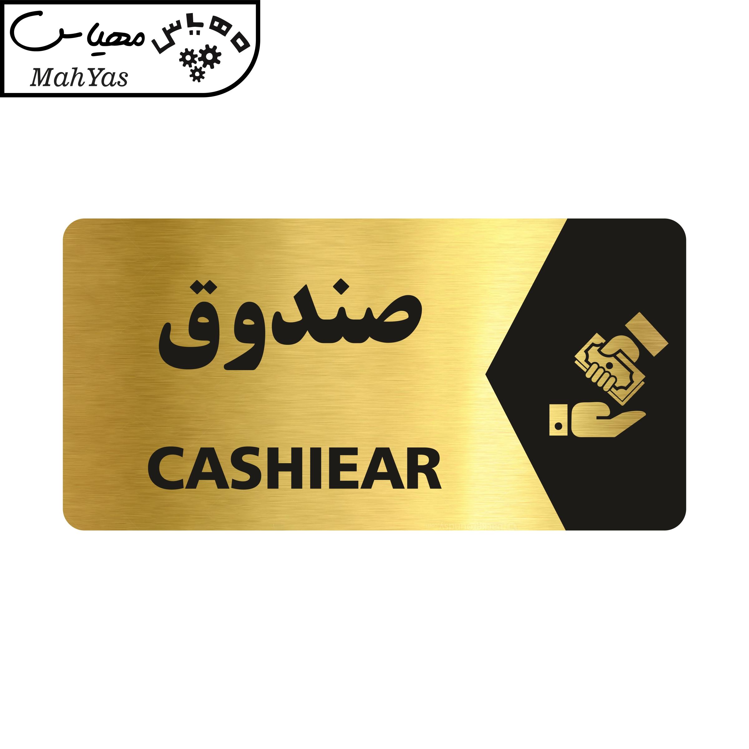 تابلو راهنما طرح صندوق مدل NG110