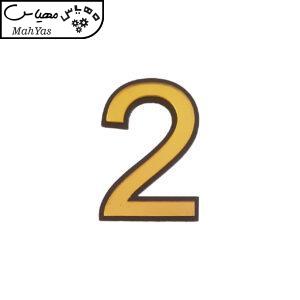 تابلو نشانگر طرح اعداد مدل N2