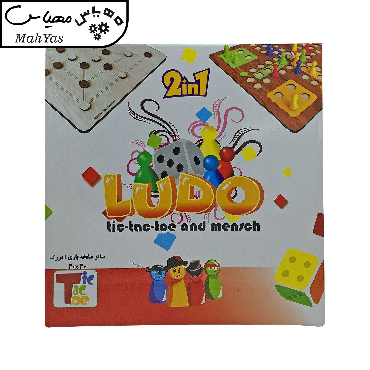 بازی فکری لودو طرح منچ و دوز کد 247