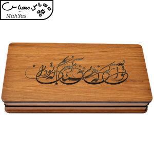 جعبه هدیه مدل تو همانی