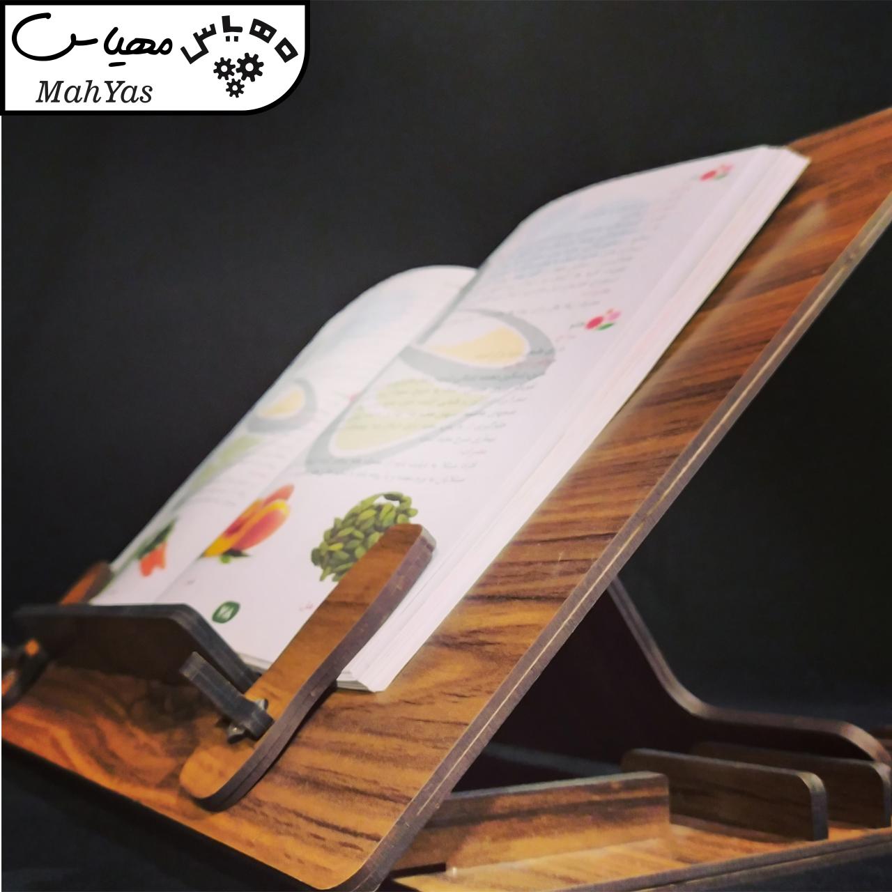 نگهدارنده کتاب مهیاس مدل صریر