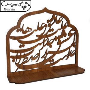 جاشمعی تلما مدل علت عاشق