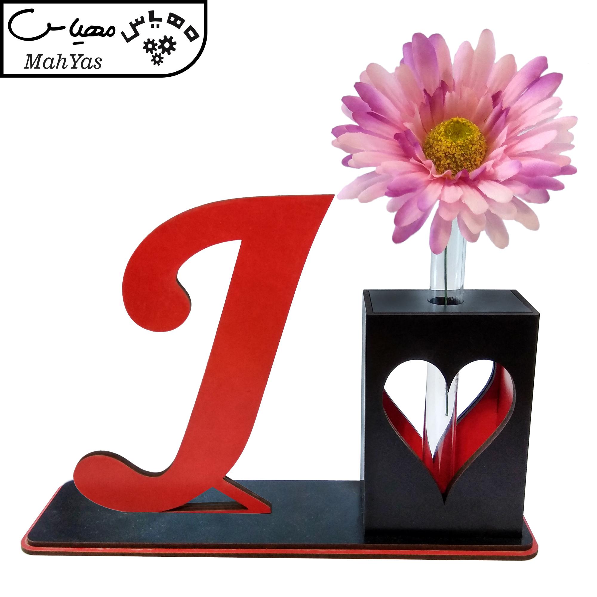 تندیس و گلدان چوبی مهدی یار مدل حرف J
