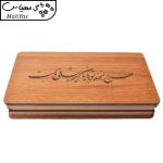 جعبه هدیه مدل لبخند تو