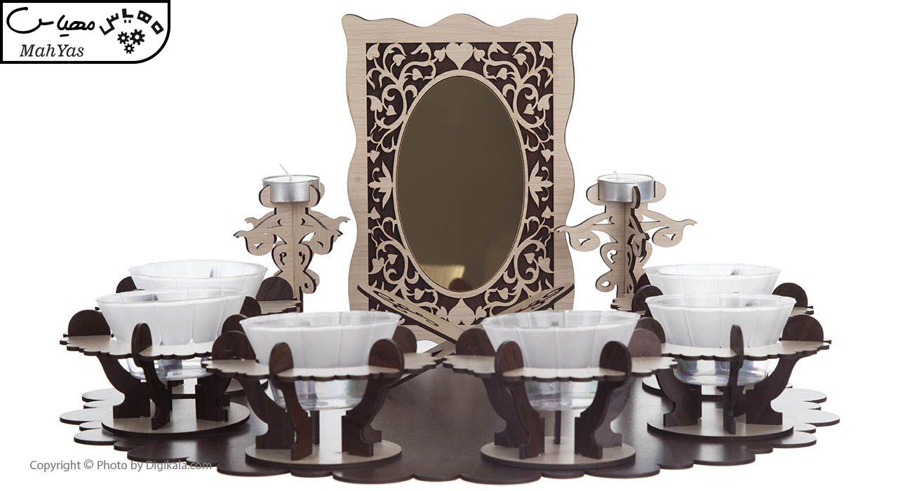 مجموعه هفت سین مهدی یار مدل سنتی