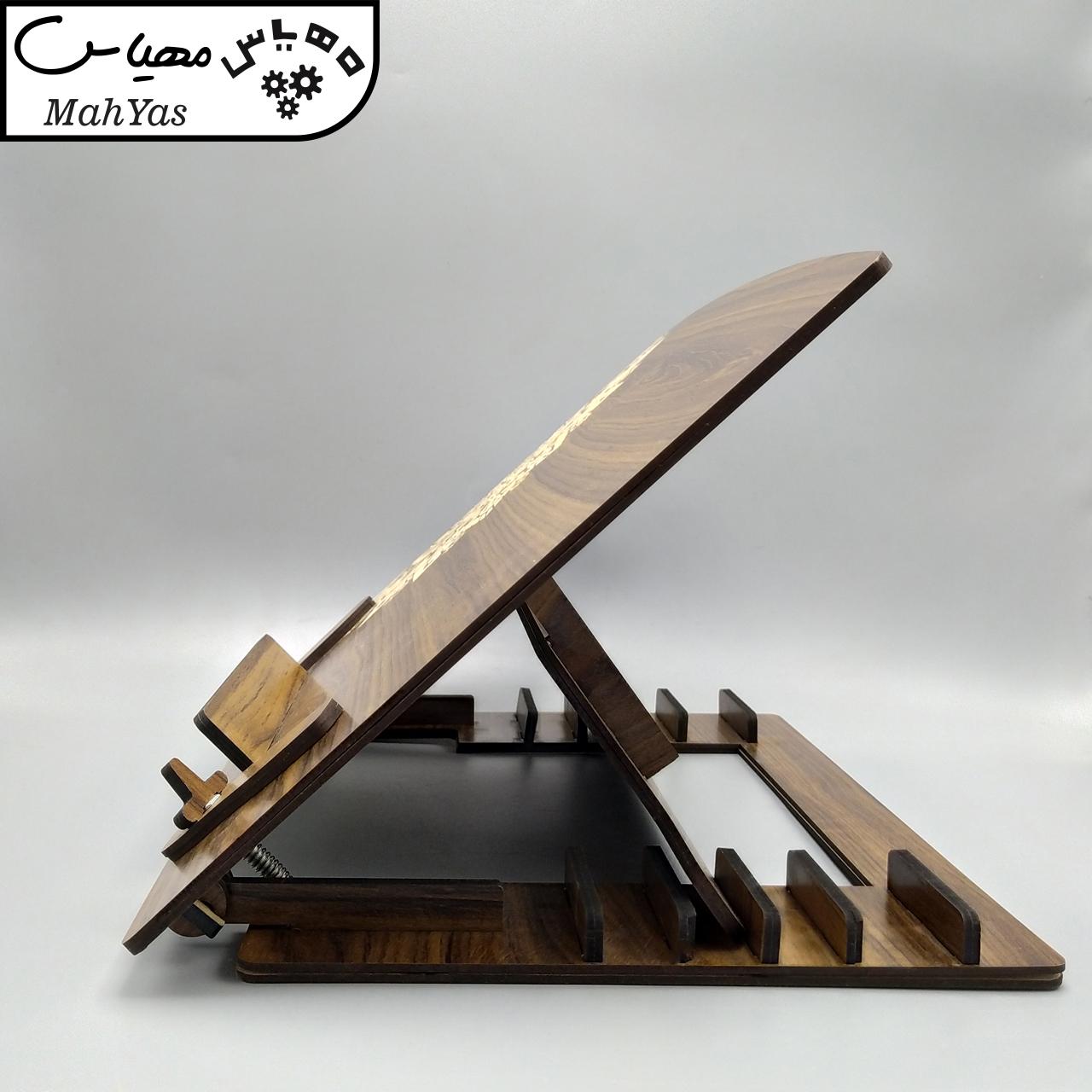 پایه نگهدارنده لپ تاپ مهیاس مدل صریر