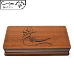 جعبه هدیه مدل مرهم جان من تویی