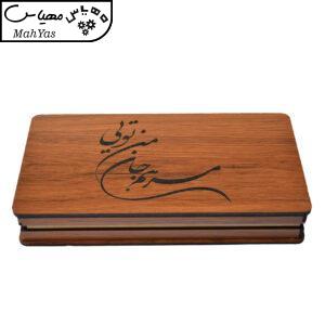 جعبه هدیه مدل مرهم جان من تویی