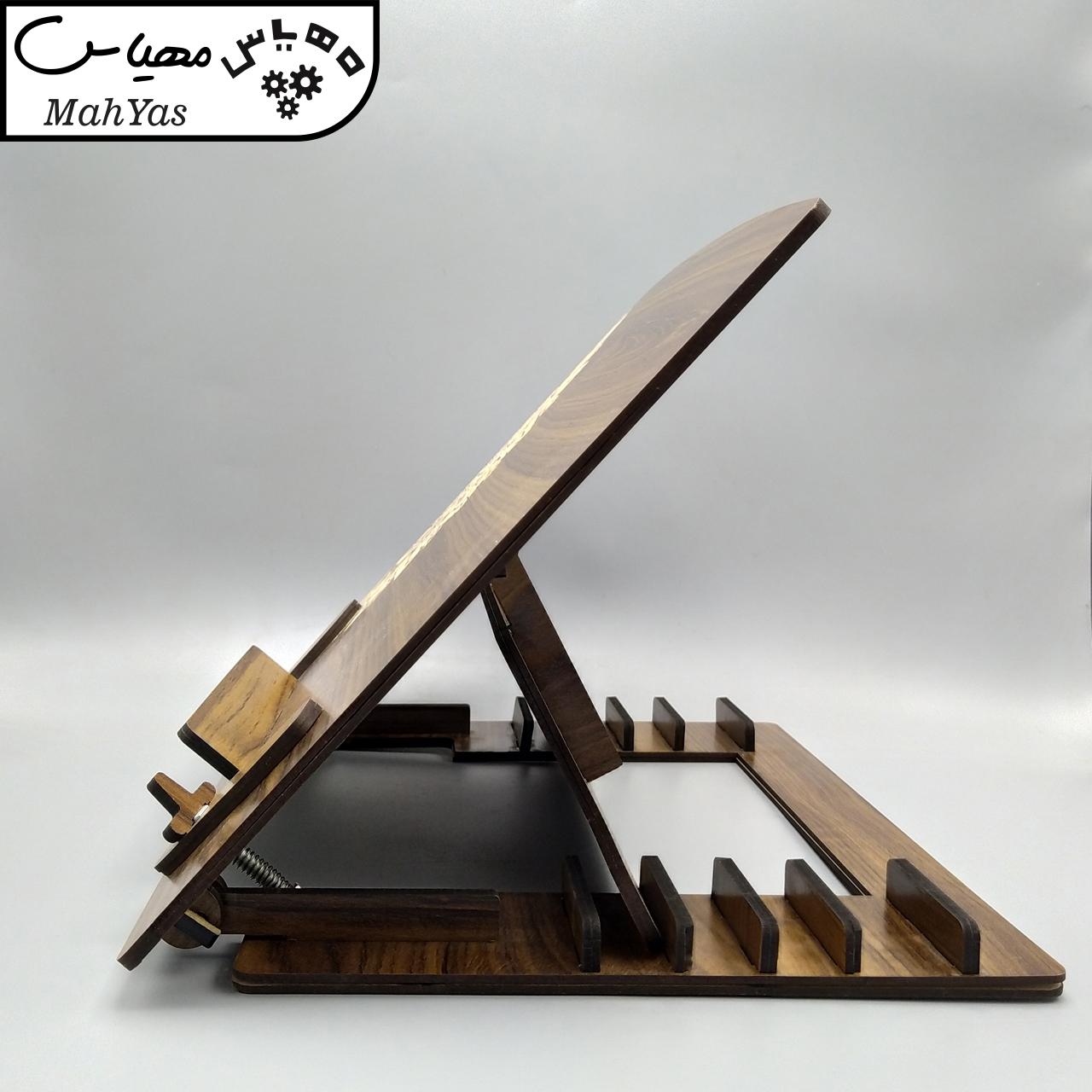 پایه نگهدارنده لپ تاپ مهیاس مدل صریر