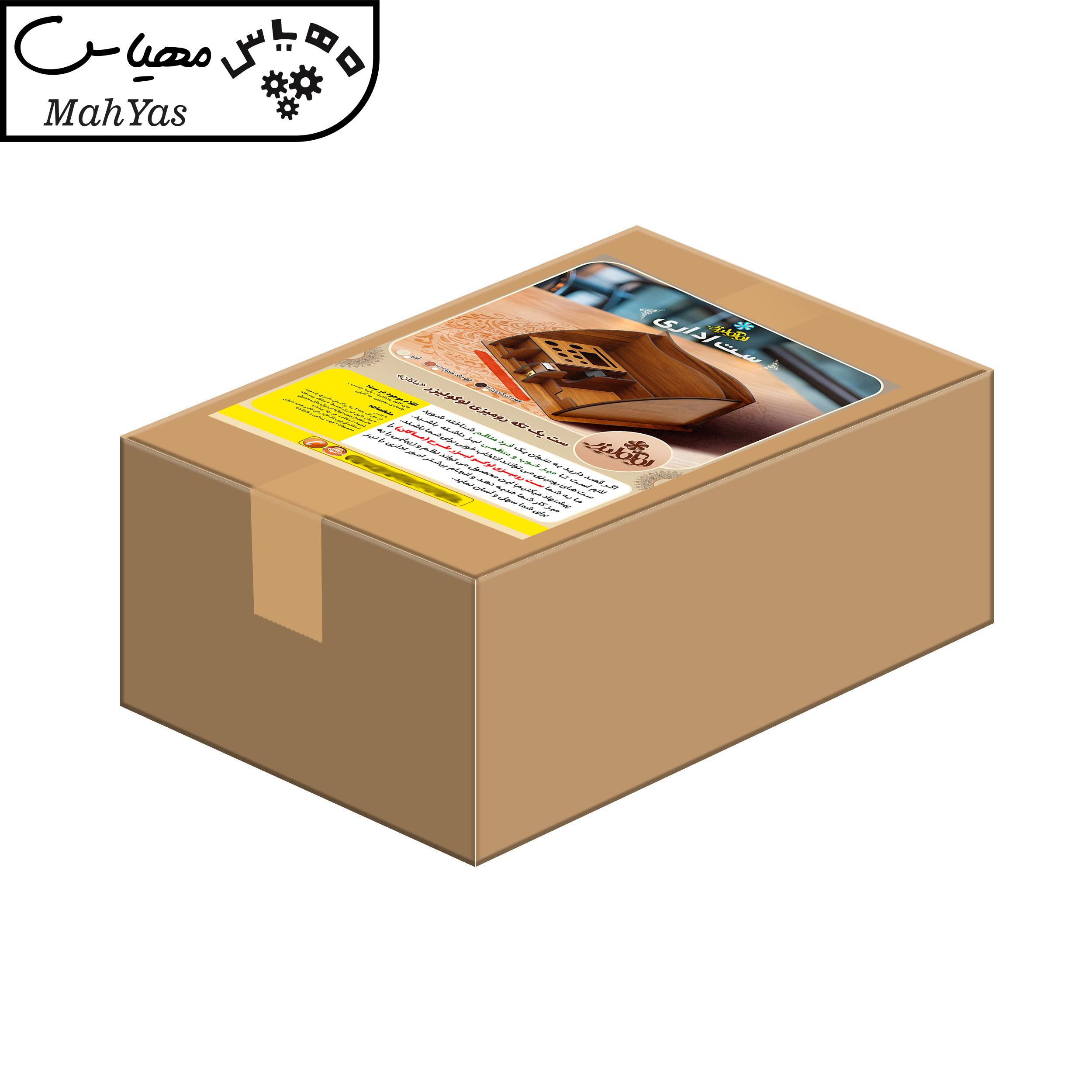 ست لوازم اداری رومیزی لوگولیزر مدل MAKAN BD