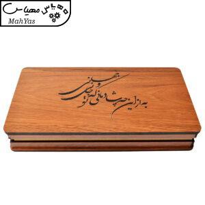 جعبه هدیه مدل تو جانی و جهانی