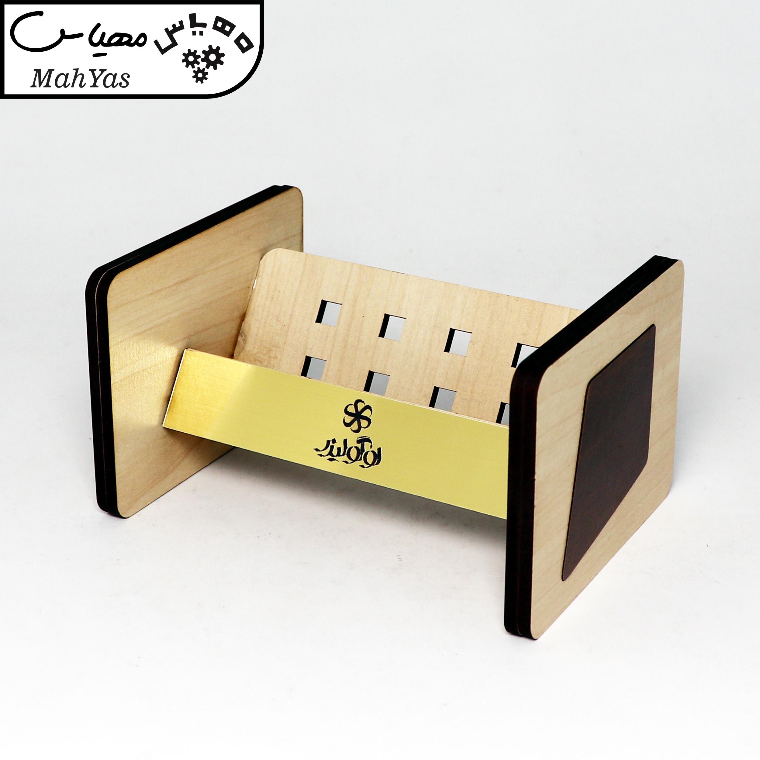 جای کارت لوگولیزر مدل Amazon