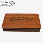 جعبه هدیه مدل هواخواه توام جانا