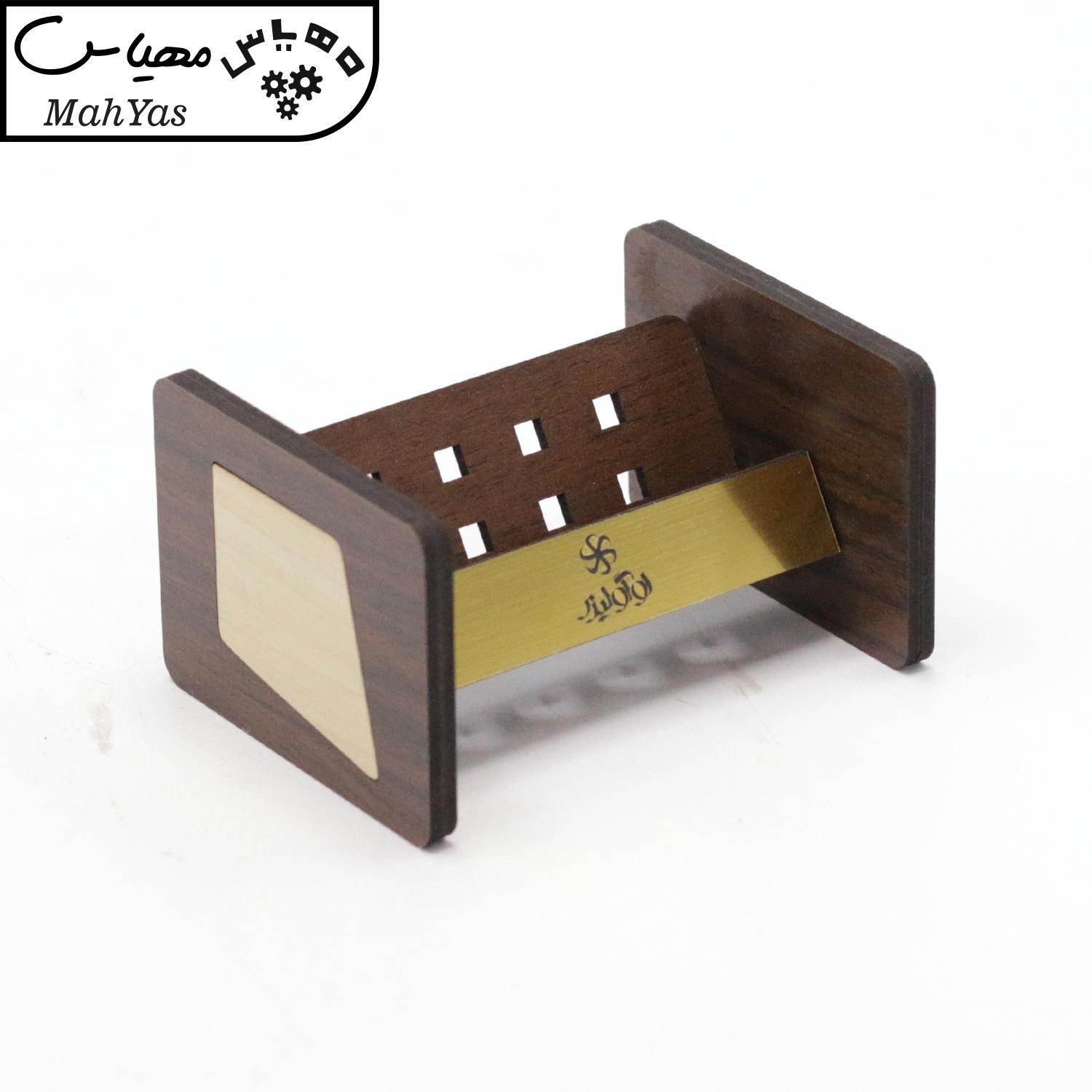 جای کارت لوگولیزر مدل Amazon