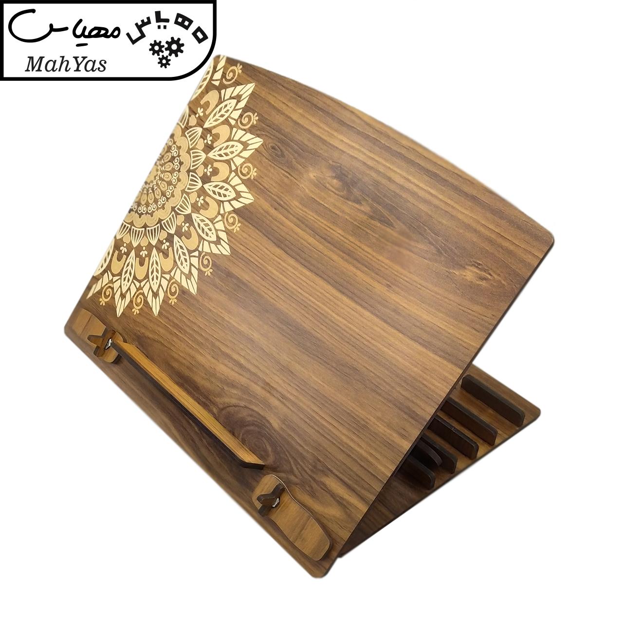 پایه نگهدارنده لپ تاپ مهیاس مدل صریر