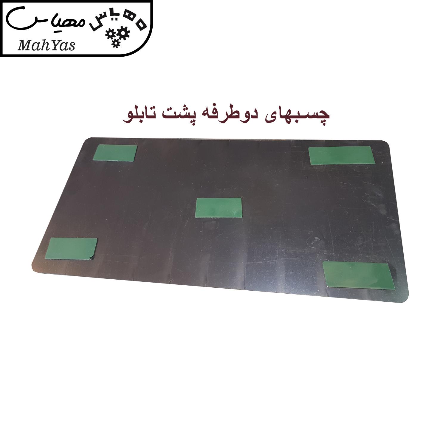 تابلو نشانگر طرح پارکینگ واحد ۴ کد NR-148