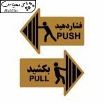 تابلو نشانگر طرح بکشید، فشاردهید مدل 30RI مجموعه 2 عددی