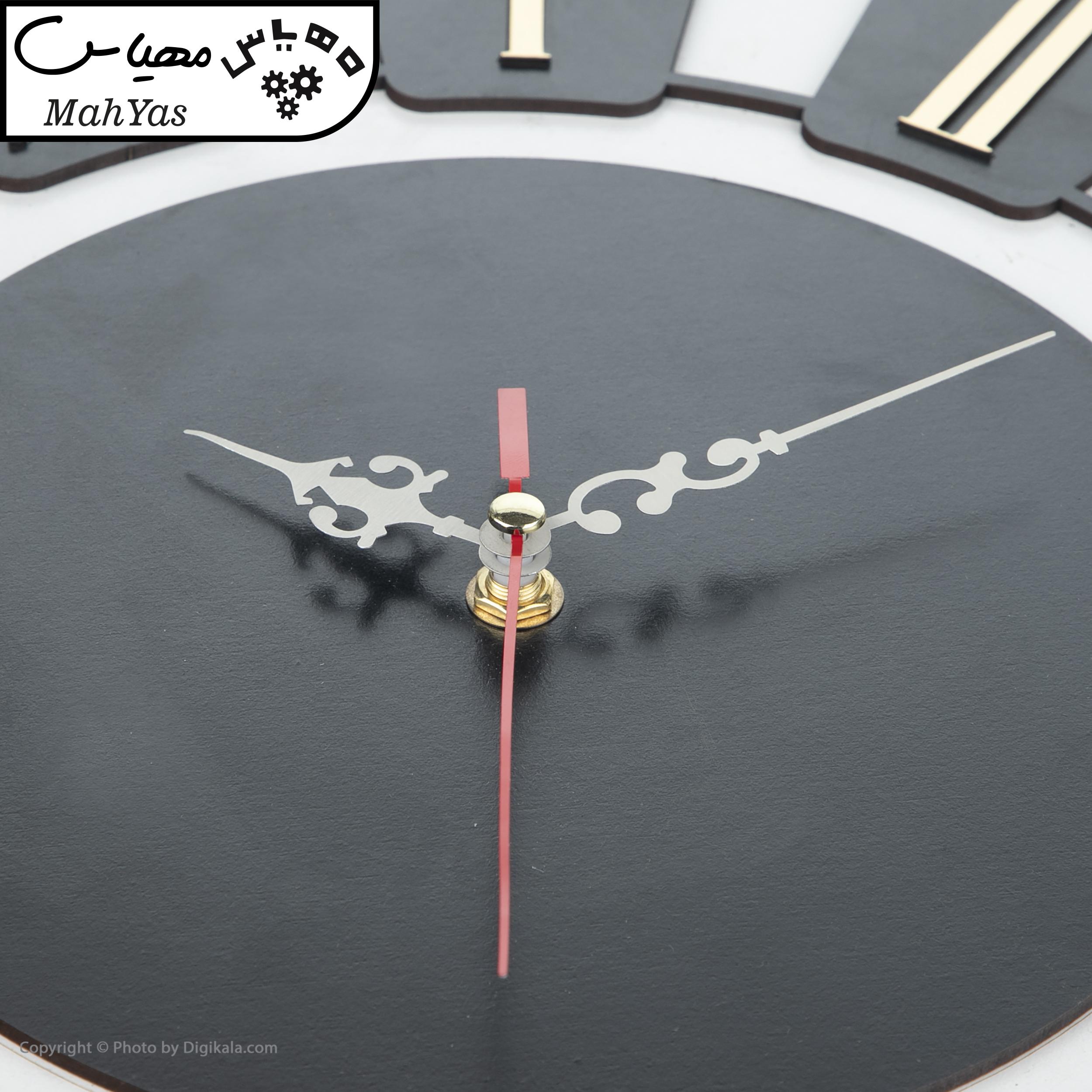 ساعت دیواری مهدی یار کد 201