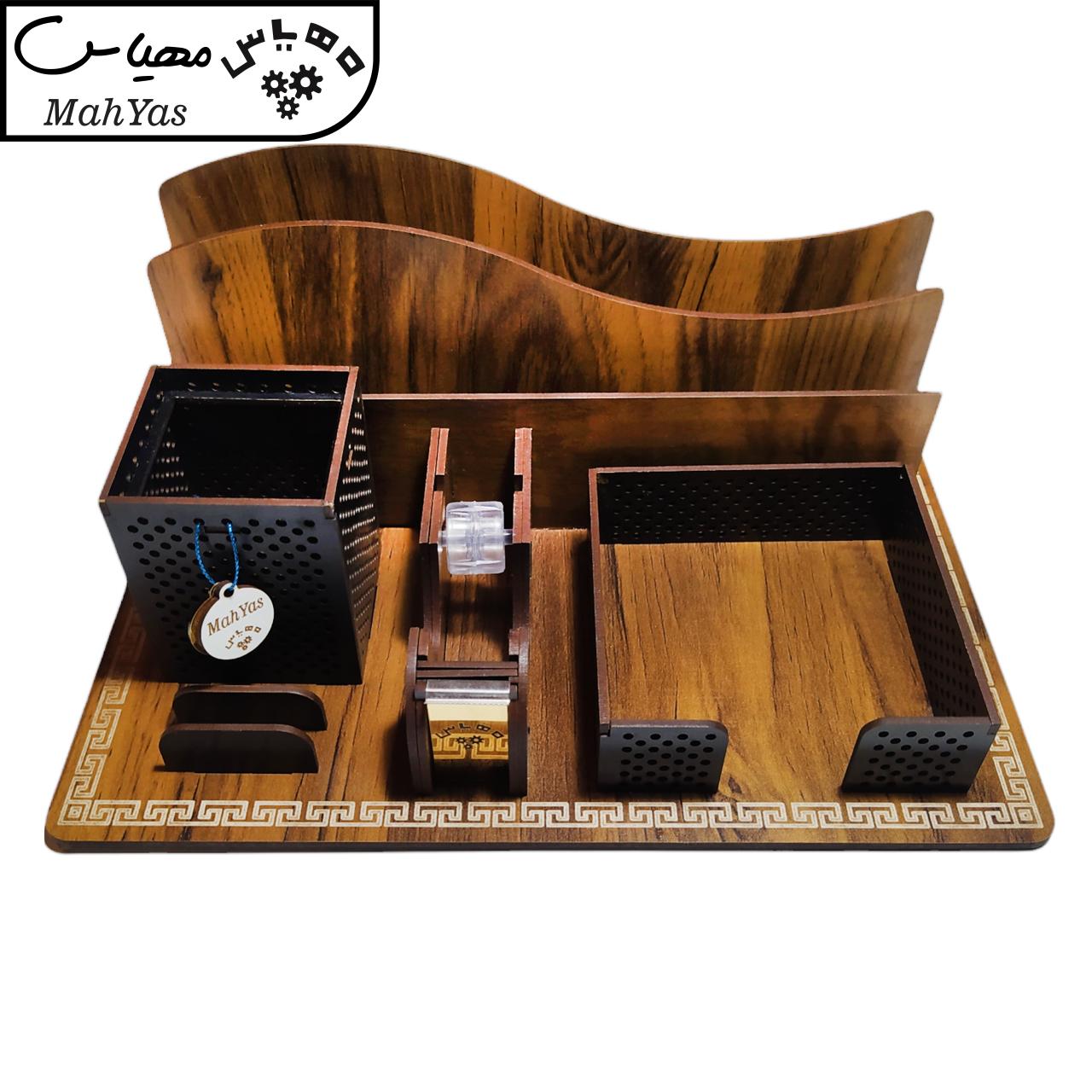 ست لوازم اداری رومیزی مهیاس مدل کلاسیک