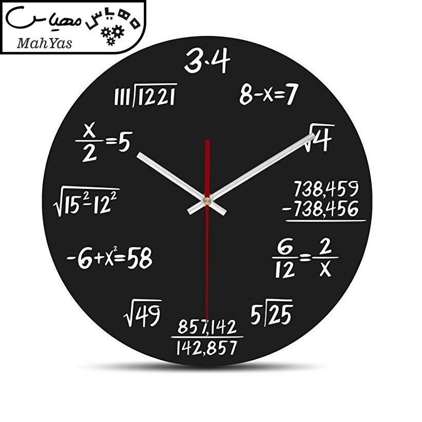 ساعت دیواری دکونوشاپ طرح ریاضی