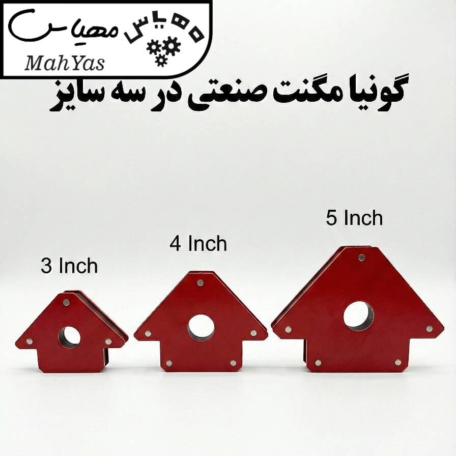 گونیا جوشکاری مهیاس مدل MY15 - Image 8