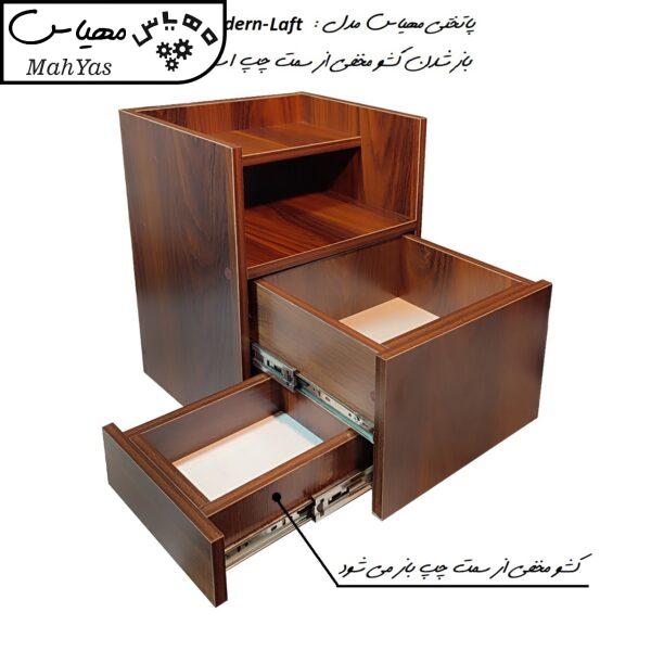 میز پاتختی مهیاس مدل Modern hidden drawer Left