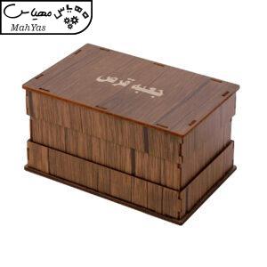 محفظه نگهداری قرص کد 01