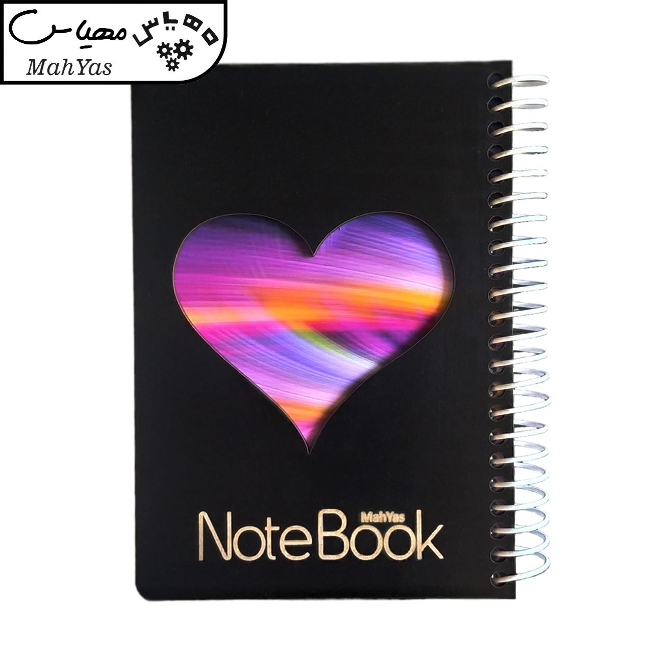 دفتر یادداشت 50 برگ مهیاس مدل 907-10