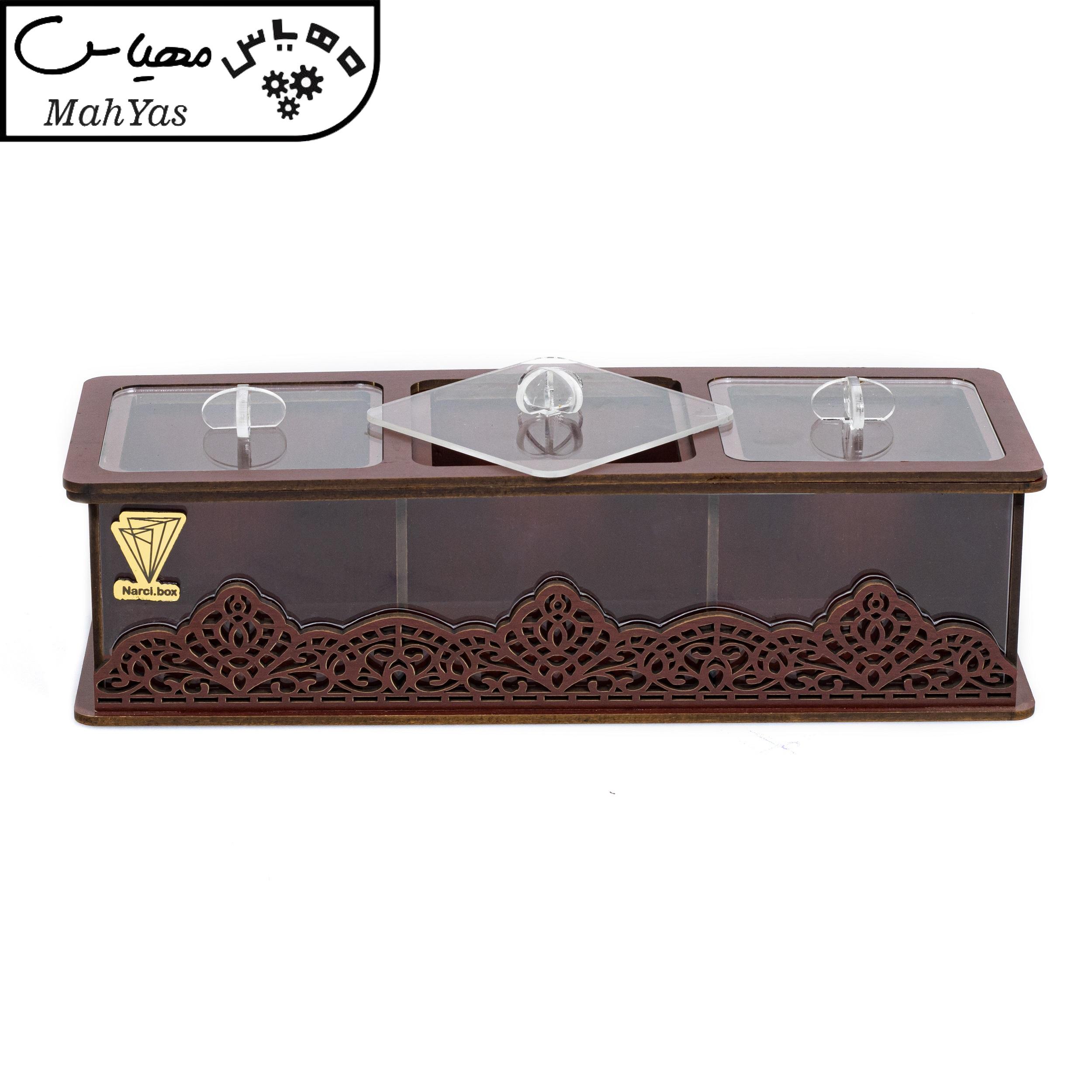 جعبه پذیرایی نارسی مدل لوکسی سه خانه کد 03