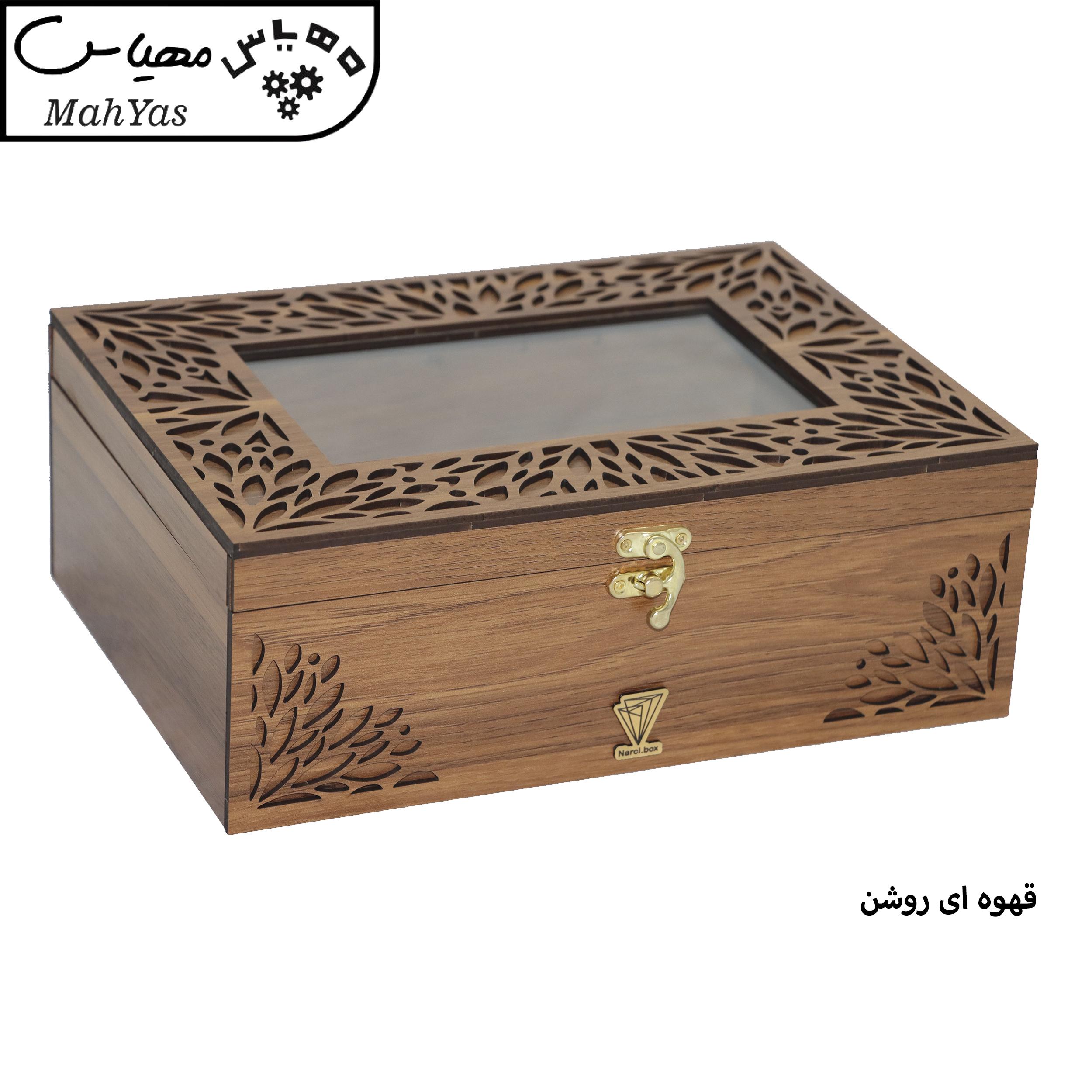 جعبه پذیرایی مدل ترلان