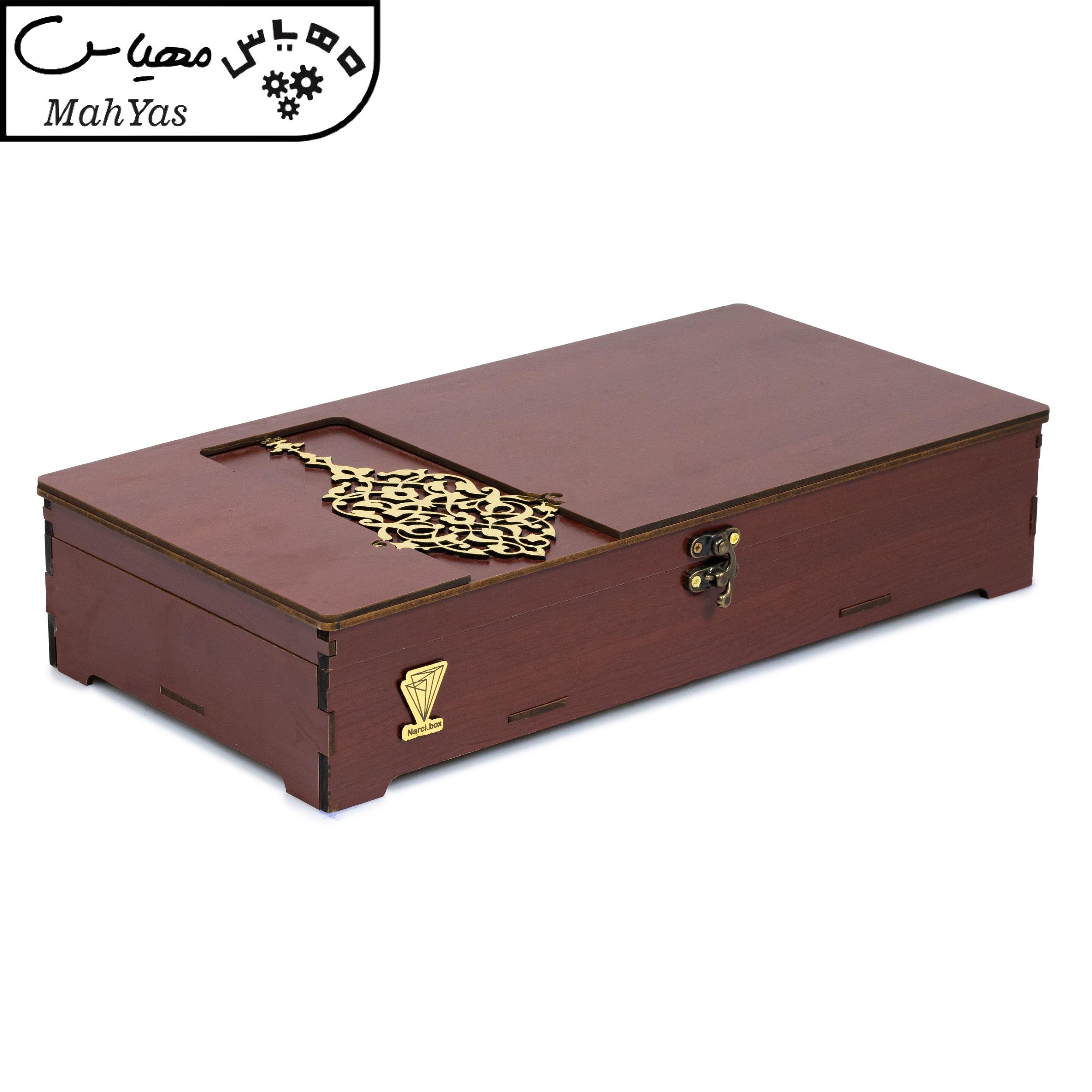 جعبه پذیرایی نارسی مدل ترنج