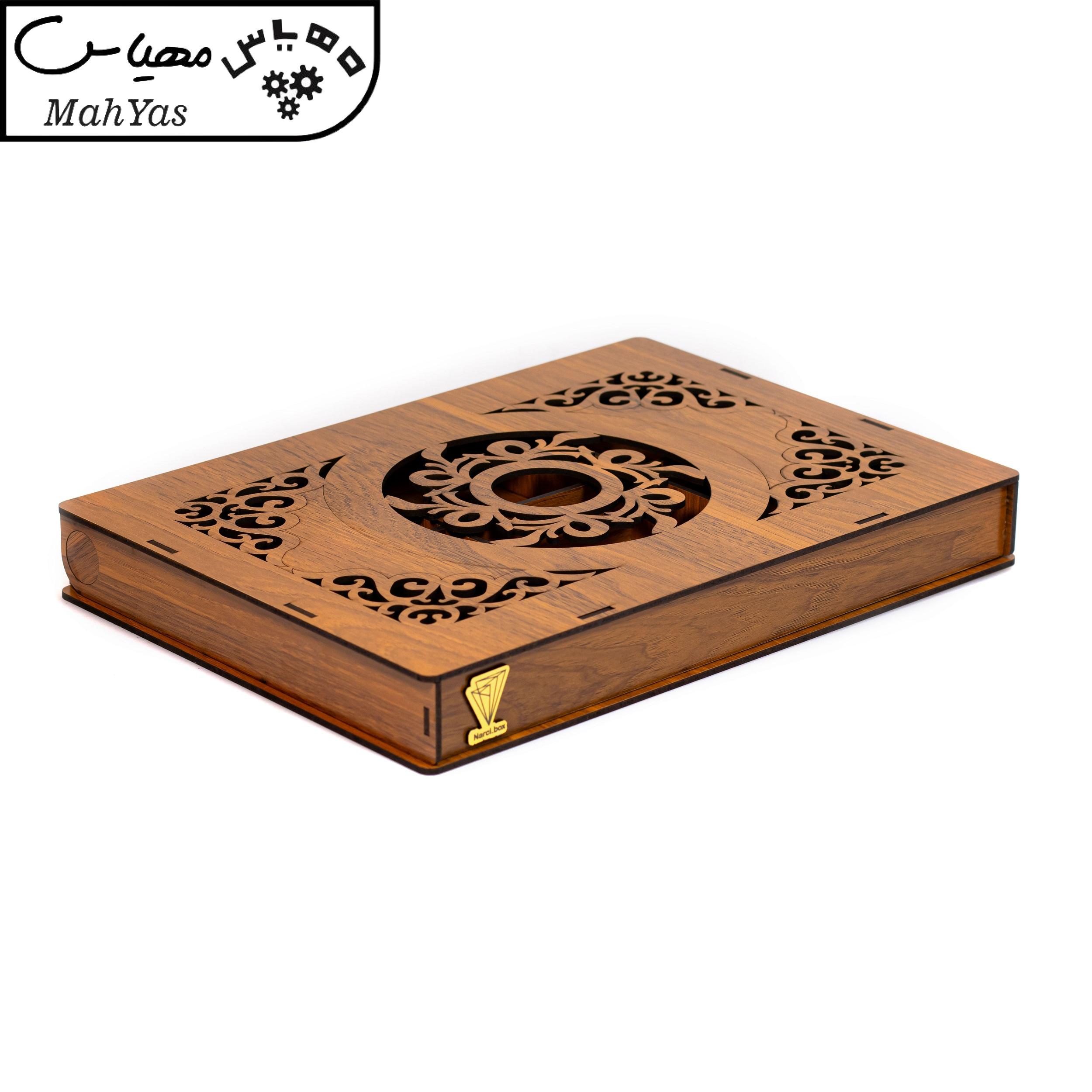 جعبه پذیرایی نارسی مدل مرمر