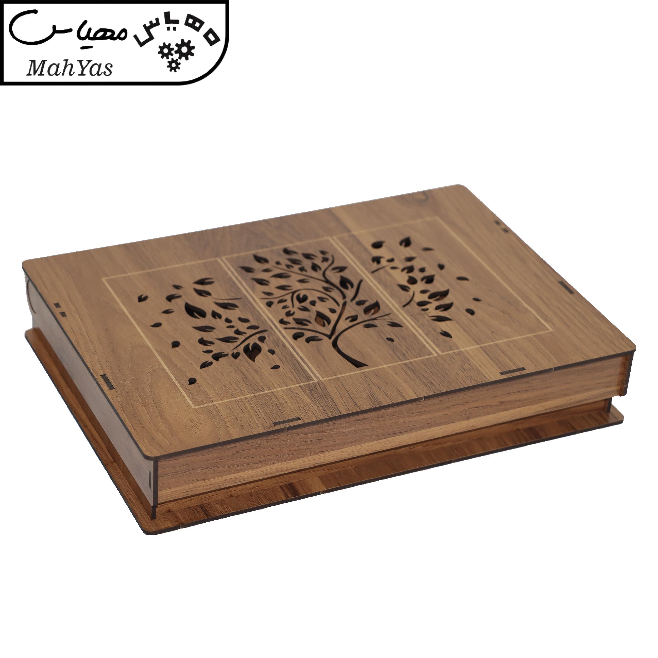 جعبه پذیرایی مدل یاد