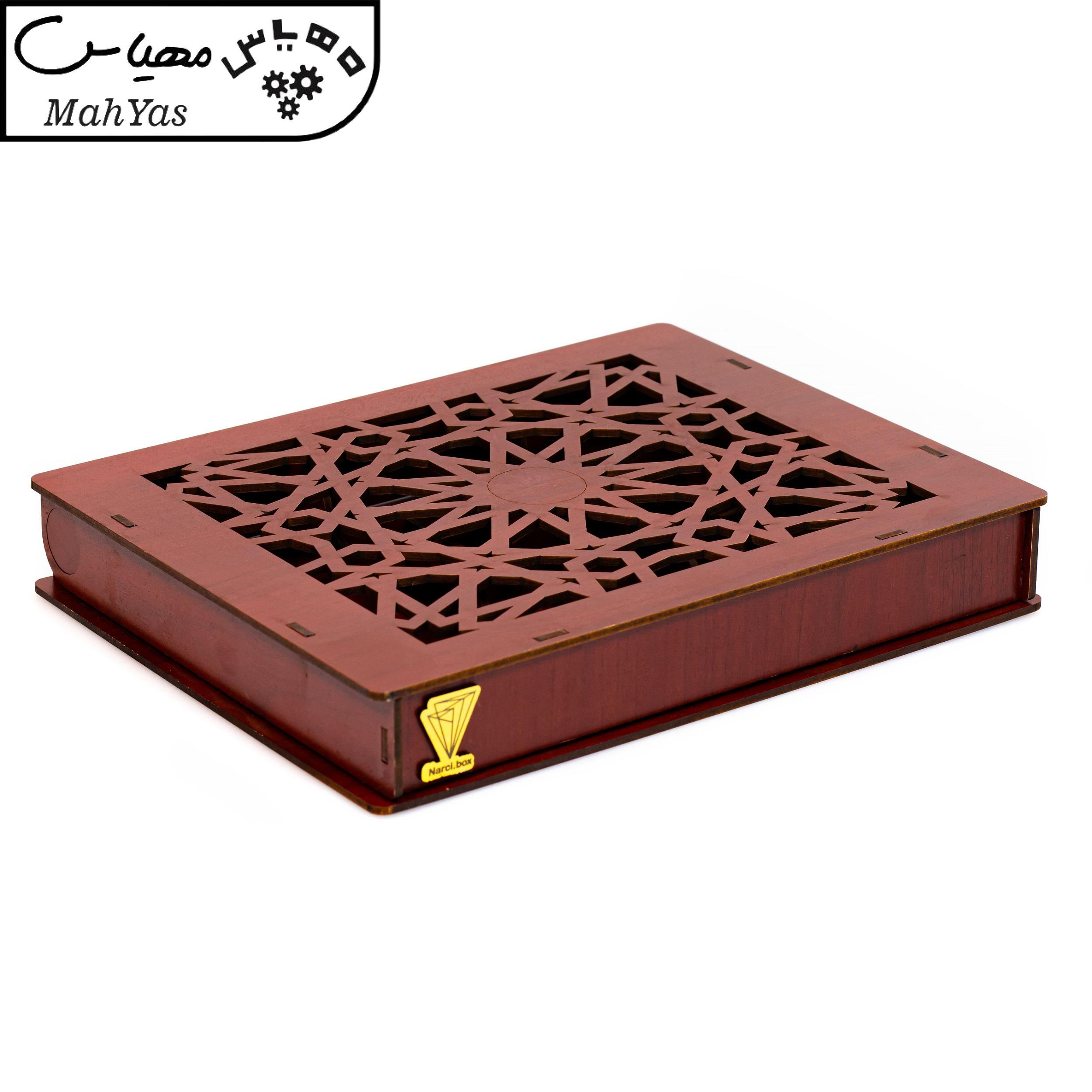 جعبه پذیرایی نارسی مدل سراج
