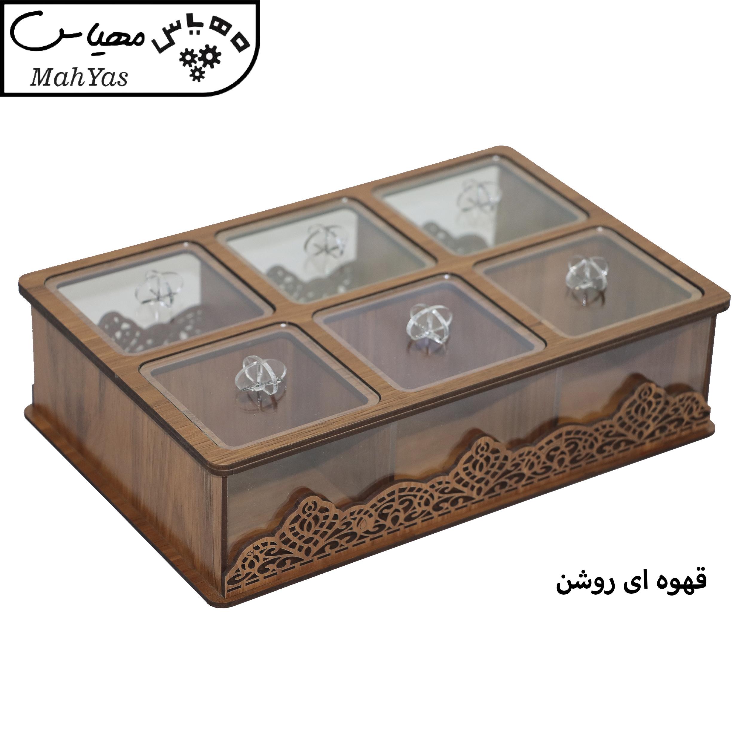 جعبه پذیرایی مدل لوکس 6 خانه