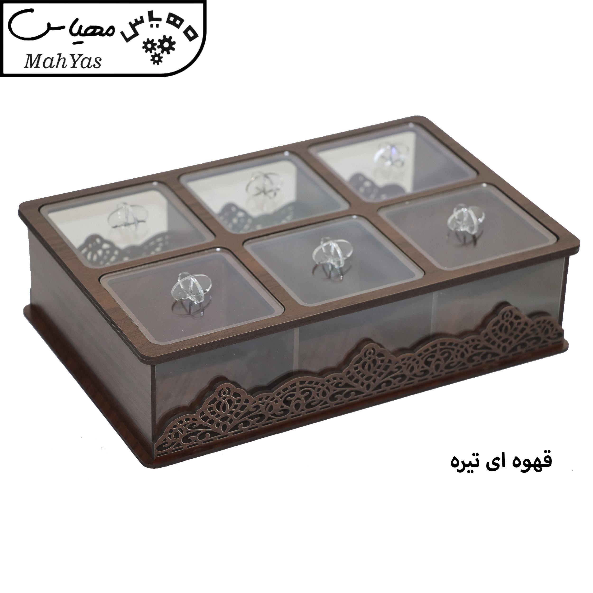 جعبه پذیرایی مدل لوکس 6 خانه
