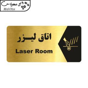 تابلو راهنما طرح لیزر مدل NG221
